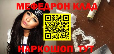 прущая мука Пыть-Ях