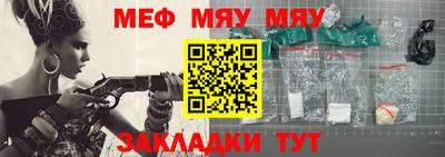 МДМА Рыбинск