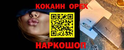 спайс Рузаевка