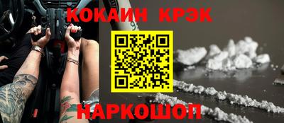 бошки Пугачёв