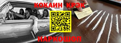 прущий лед Рязань
