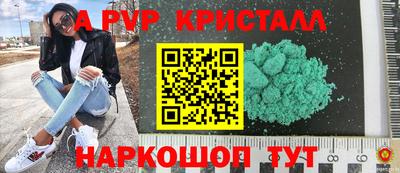 прущий лед Рязань