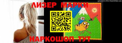 спайс Рузаевка