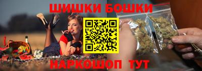 бошки Пугачёв