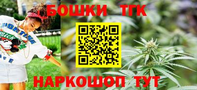 бошки Пугачёв