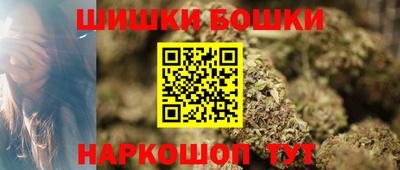 бошки Пугачёв