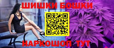 спайс Рузаевка