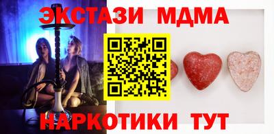 прущий лед Рязань