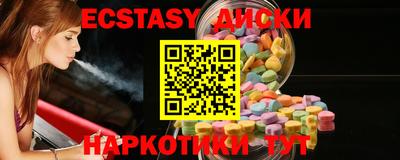 прущая мука Пыть-Ях