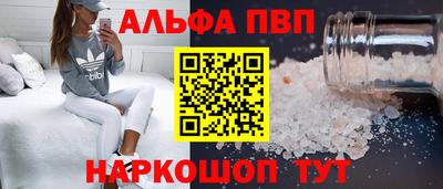 спайс Рузаевка