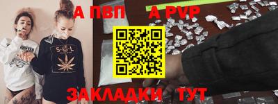прущий лед Рязань