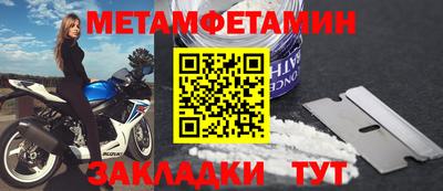 прущий лед Рязань