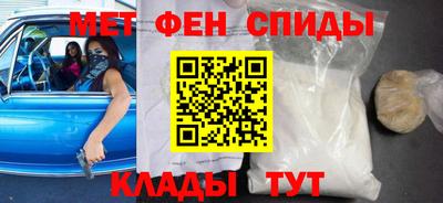 прущий лед Рязань