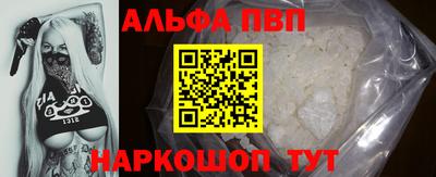 бошки Пугачёв