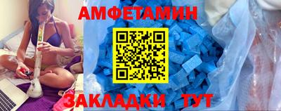 прущая мука Пыть-Ях