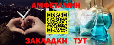 метадон Пушкино