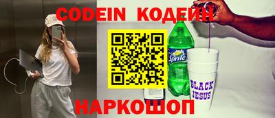 спайс Рузаевка