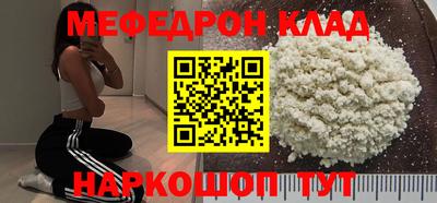 прущий лед Рязань
