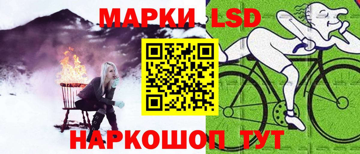 Саяногорск  ЛСД экстази ecstasy  Лсд 25 экстази  ЛСД экстази кислота  Вход с VPN 