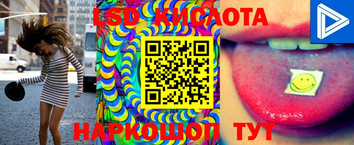 Лсд 25 экстази ecstasy Саяногорск