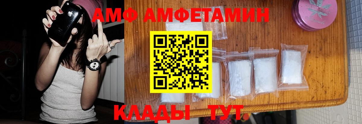 Метамфетамин пудра  Метамфетамин пудра  Вход с VPN  Саяногорск 