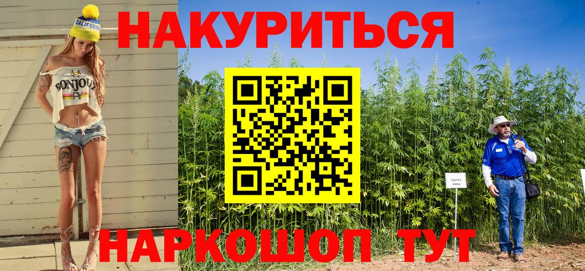 Канабис индика  Конопля ГИДРОПОН  Саяногорск  Вход с VPN 